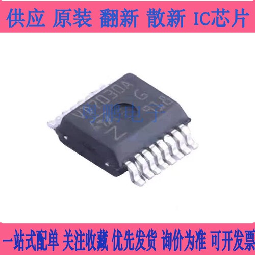 VND7030AJTR VD7030A SSOP16 汽车电脑板易损芯片 全新正品
