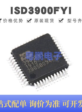 ISD3900FYI 贴片QFP-48 丝印3900FYI 音频接口芯片 提供BOM配单