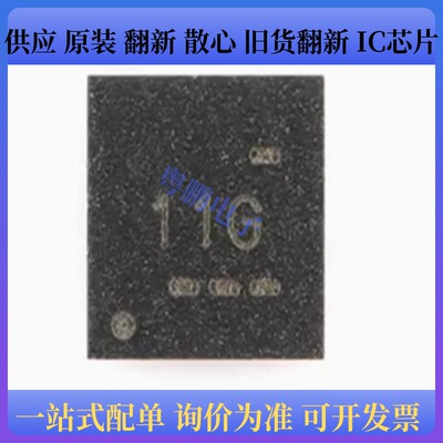 原装正品 TPS61021ADSGR 封装WSON-8 3A升压转换器芯片