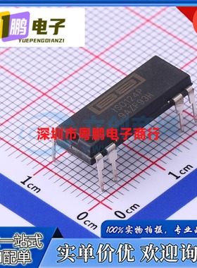 ISO124P IS0124P 丝印 ISO124U 全新原装正品精密隔离放大器芯片