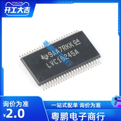 SN74LVC16245ADGGR LVC16245A TSSOP-48  TI/德州 原装进口