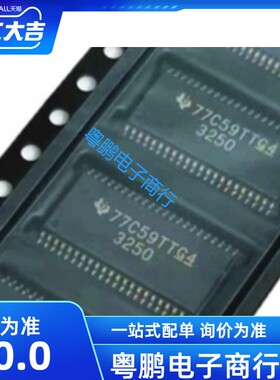 TPA3250D2DDWR 丝印3250 音频放大器I芯片 贴片HTSSOP-44 全新