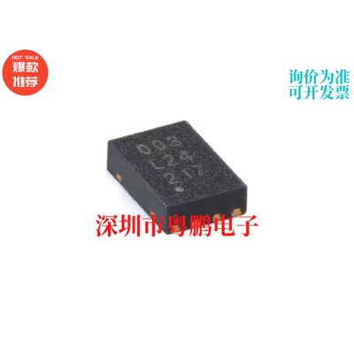 PY32F003L24D6TR DFN-8 ARM Cortex-M0 32位微控制器-MCU