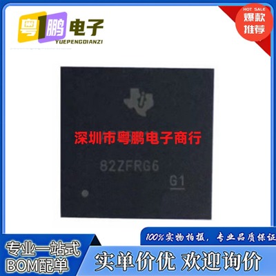 全新原装 AFE5818ZBV AFE5818 NFBGA-289 数据采集-模拟前端芯片