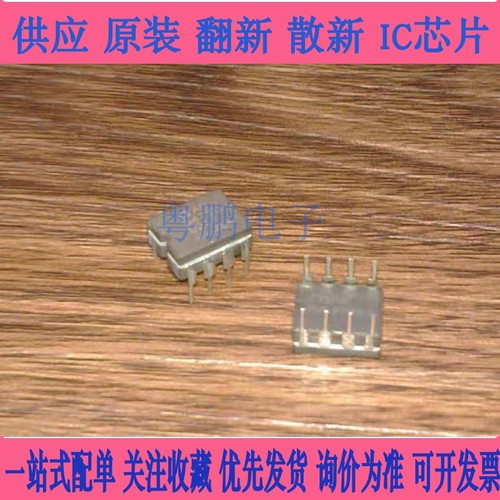 AD847SQ/883B发烧陶封单运放超AQ LME49710 OPA604 NE5534 TL071