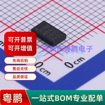 ADXL375BCCZ-RL7 LGA-14(3x5) 姿态传感器/陀螺仪