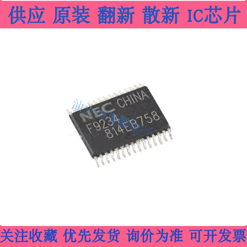 UPD78F9234 F9234 F9234T SSOP30 全新原装热卖 质量保证