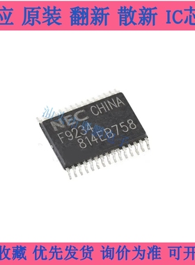 UPD78F9234 F9234 F9234T SSOP30 全新原装热卖 质量保证