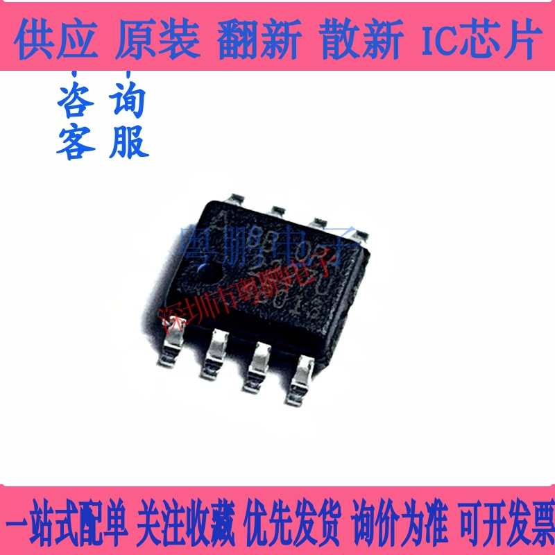 OPA2227U OPA2227UA 双运算放大器芯片 封装SOP8 全新原装