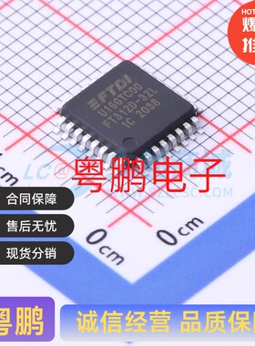 FT312D-32L1C-R LQFP-32(7x7) USB芯片 控制器 2.97V~3.63V