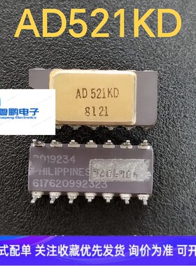 进口 原装 AD521KD DIP14 仪表放大器 电子元器件配单 IC芯片直拍