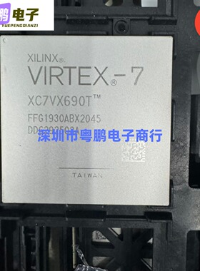 XC7VX690T-2FFG1930I 原装正品 BGA1930 现场可编程门阵列芯片