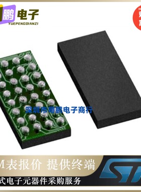 STM8L152K8Y6TR【IC MCU 8BIT 64KB FLASH 32-WLCSP】