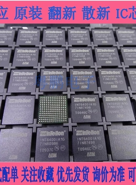 INT6400A1G 全新原装 INT6400 BGA嵌入式处理芯片 电子元器件配单
