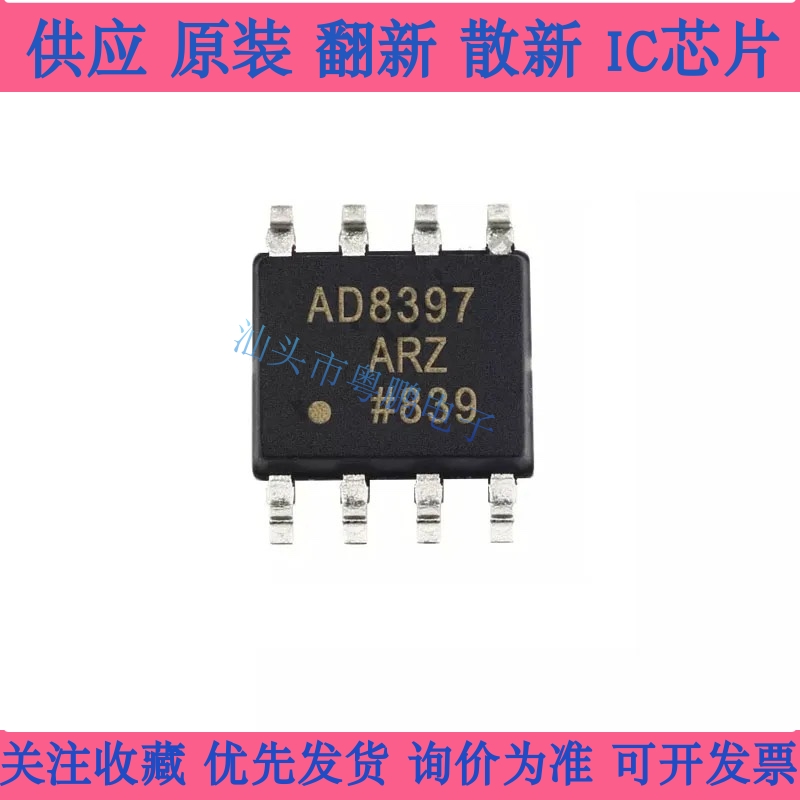 AD8479ARZ-RL AD848AQ AD849AQ  AD8494ARMZ-R7 AD8494CRM