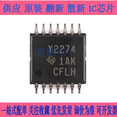 原装正品 TLC2274IPWR TSSOP-14 双路运算放大器芯片