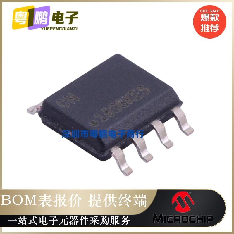 ATECC508A-SSHDA-T【IC AUTHENTICATION CHIP 8SOIC】原装正品芯