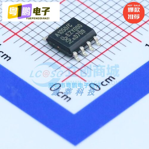TJA1050T/CM 1040T 1042 1020 1051 1021 CAN总线收发器 全新