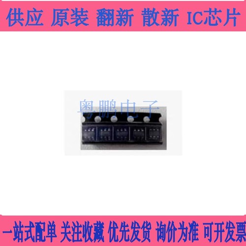 全新原装 丝印 8537T TCL 贴片6脚电源IC芯片