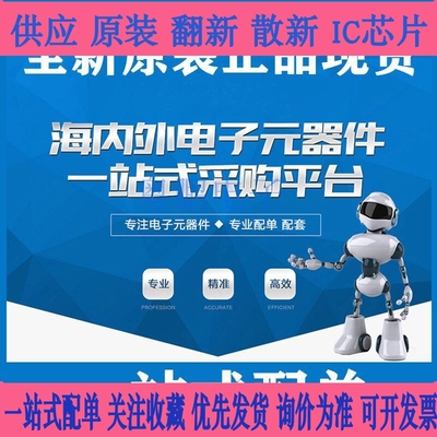 全新原装正品 IPT015N10N5 015N10N5 100V300A 贴片MOS管大电流