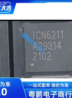 ICN6211 贴片QFN-48D SI转RGB视频转换 CHIPONE集创北方 原装正品