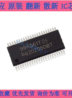 BQ20Z95DBT BQ20Z95DBTR 封装TSSOP44 电池管理芯片 全新原装正品