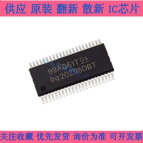 BQ20Z95DBT BQ20Z95DBTR 封装TSSOP44 电池管理芯片 全新原装正品
