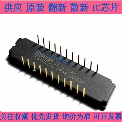 TCD1209DG DIP陶瓷扫描镜 东芝全新原装正品 CCD线性图像传感器