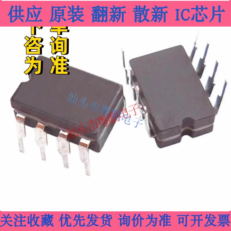 美国 陶瓷单 运放AD797SQ/883B 升级NE5534N OPA627BP LME49710NA