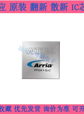 10AX057H3F34I2SG BGA-1152 全新原装 可编程门阵列芯片