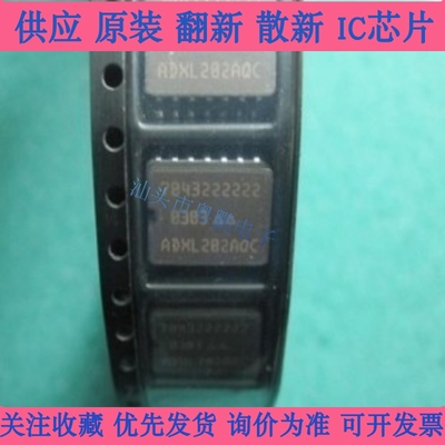 全新正品ADXL202AQC ADXL202JQC ADXL202AE ADXL202JE现货