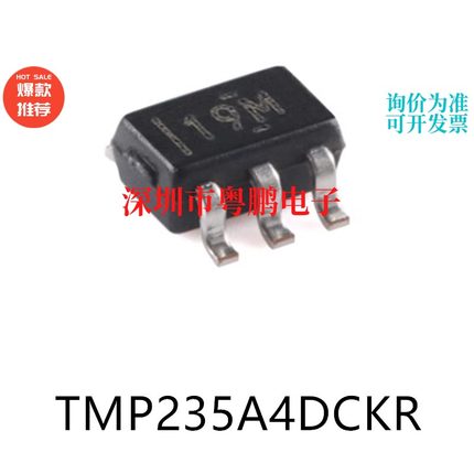 原装正品TMP235A4DCKR SC-70-5数字温度传感器芯片电子元器件贴片