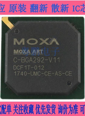 C-BGA292-V11   C-BGA292-V11  BGA  全新现货可直拍