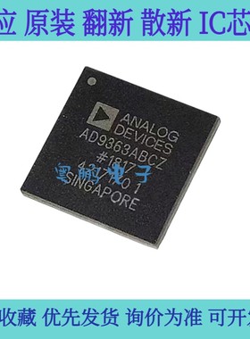全新原装 AD9363ABCZ AD9363ABCZ-REEL收发器 封装BGA-144