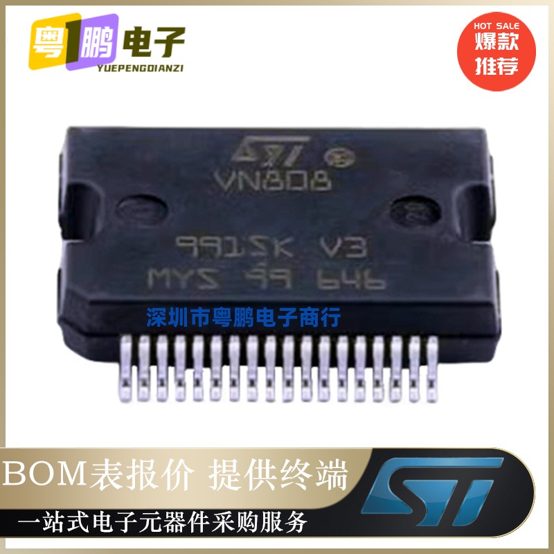 VN808CMTR-E 封装 PowerSO-36 电源管理 配电开关,负载驱动器IC