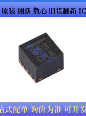 原装正品 MMA8653FCR1 封装DFN-10 三轴低功耗数字加速度计芯片IC