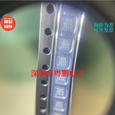 全新 MFI337S3959 QFN-8 APN337S3959 丝印3959 解码芯片 现货
