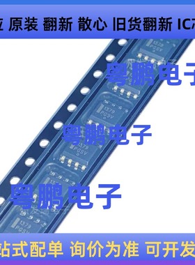 全新原装 NCP1379DR2G  SOIC-8 丝印1379   液晶电源芯片
