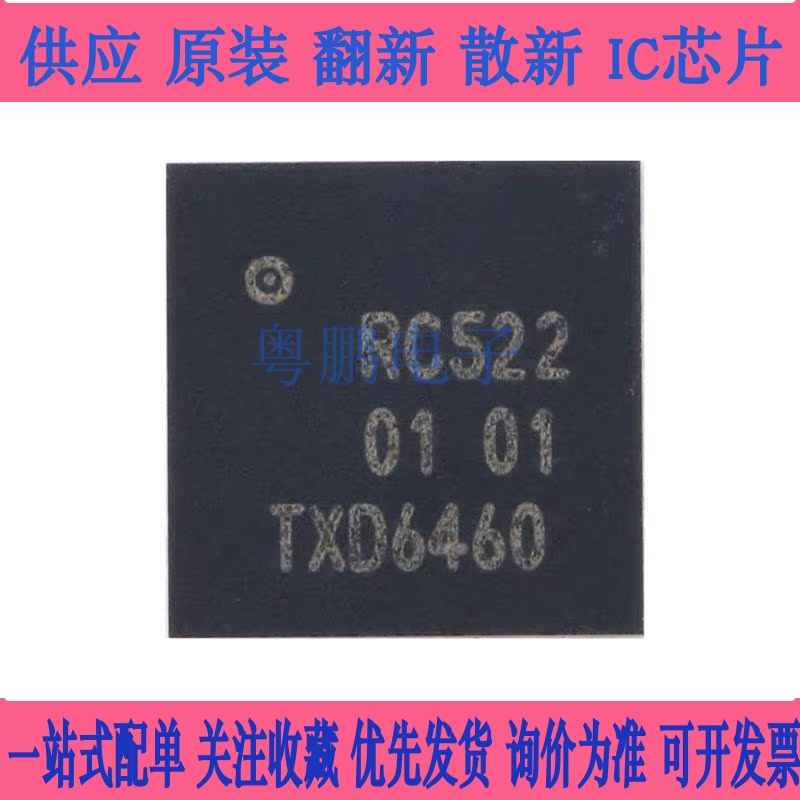 原装正品 贴片 MFRC52202HN1 QFN-32 无线收发器芯片