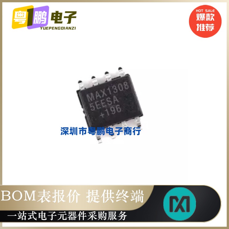 MAX13085EESA+T MAX1308 贴片SOP8 RS-485/RS-422收发器芯片 原装
