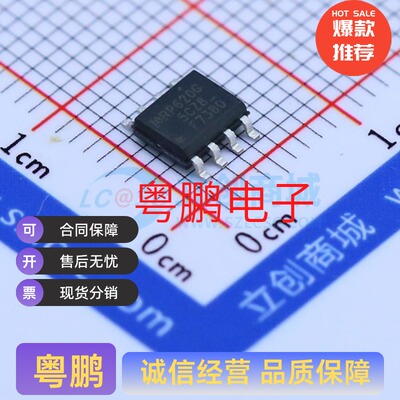 IRF7380TRPBF IRF7380PBF SOIC-8 2个N沟道 80V 3.6A 73mΩ10V