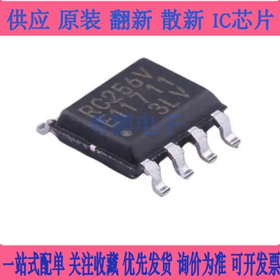 MB85RC16PNF-G-JNERE1 JNER RC16 RC16V VPNF 04 RS64 256 SOP8