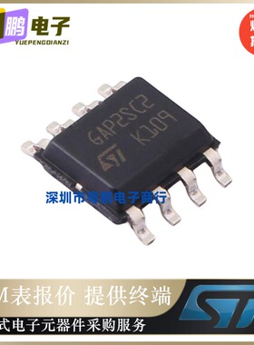 STGAP2SCMTR丝印GAP2SC2 SOIC-8 栅极驱动IC 峰值灌电流： 4A 正