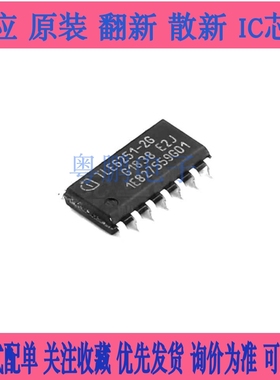 TLE6251 TLE6251G TLE6251-2G SOP14 汽车芯片 电脑板易损维修IC