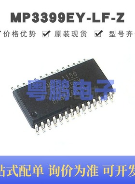 MP3399EY-LF-Z 贴片SOP-28 电源芯片 原装正品 提供BOM配单