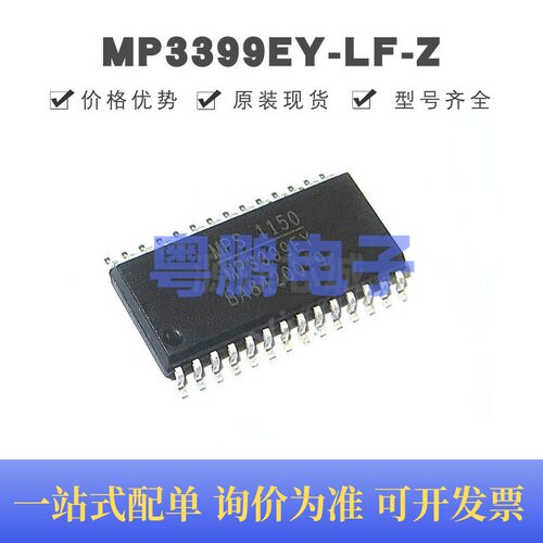 MP3399EY-LF-Z 贴片SOP-28 电源芯片 原装正品 提供BOM配单