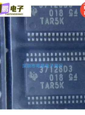 集成IC电路芯片TMS37126D3 芯片封装TSSOP30原装拆机质量保证