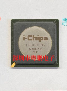 IP00C381 BGA液晶主控芯片集成电路全新原装现货