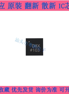 AD5667RBCPZ-REEL7 AD5667RBCPZ 丝印D8X 贴片LFCSP10 数模转换器