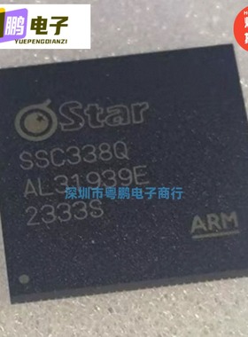 全新原装正品 SSC338Q QFN128  SIGMASTAR/星辰科技 现货可直拍